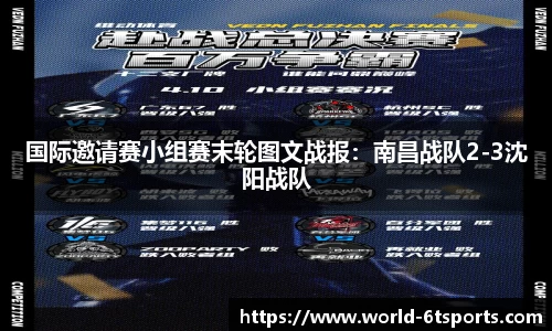 6T体育平台