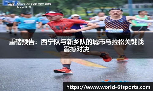 6T体育平台